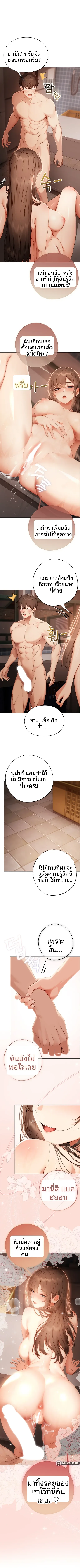 page-9