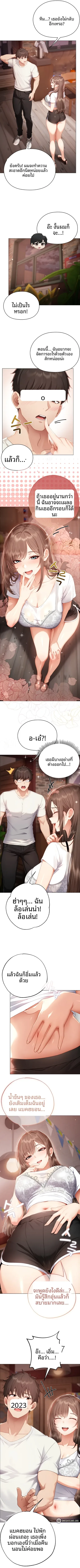 page-7