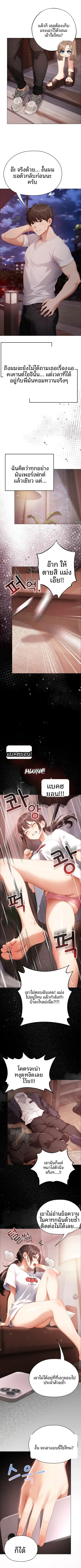 page-8