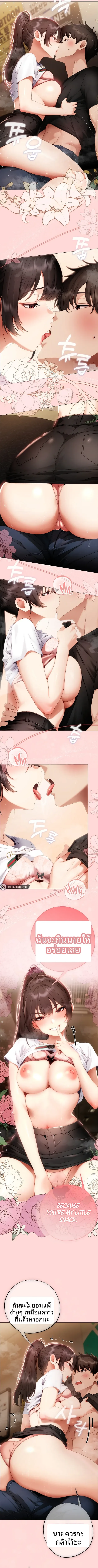 page-7