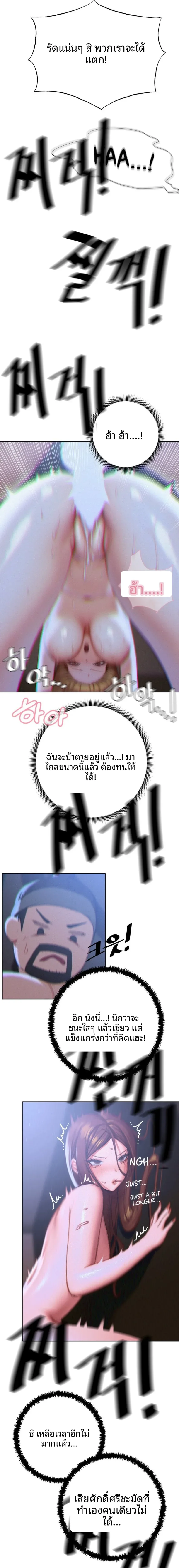 page-7