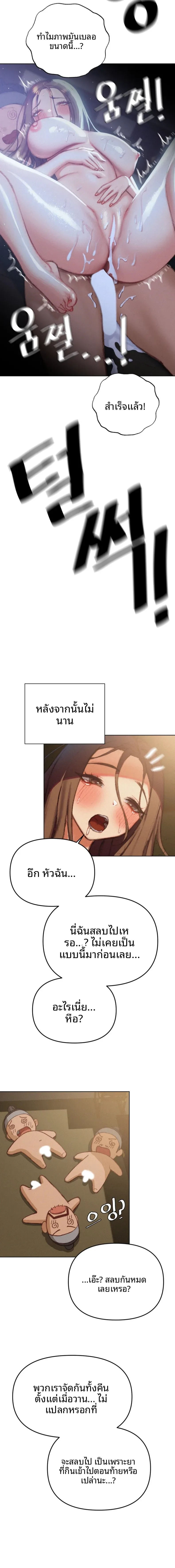 page-10