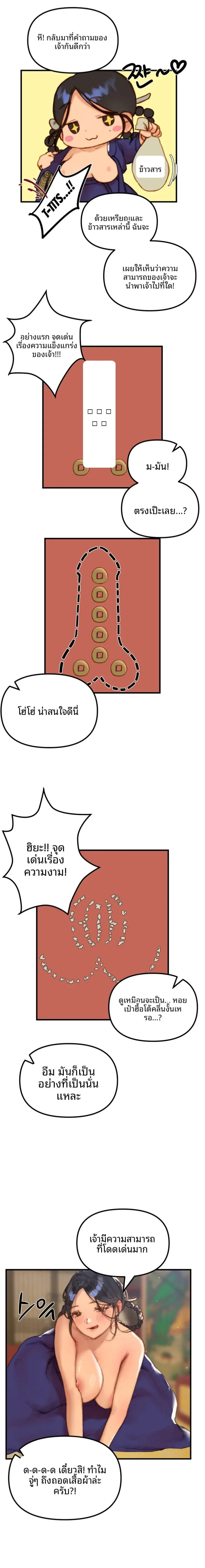 page-4