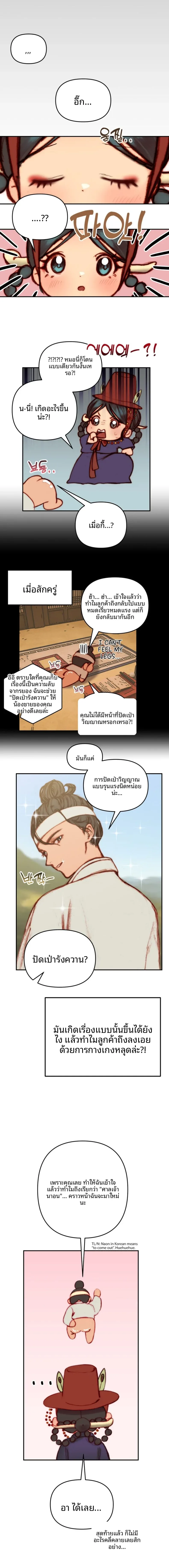 page-7