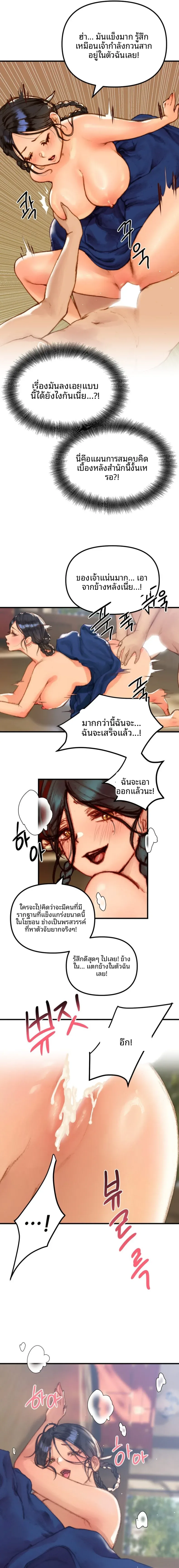 page-6