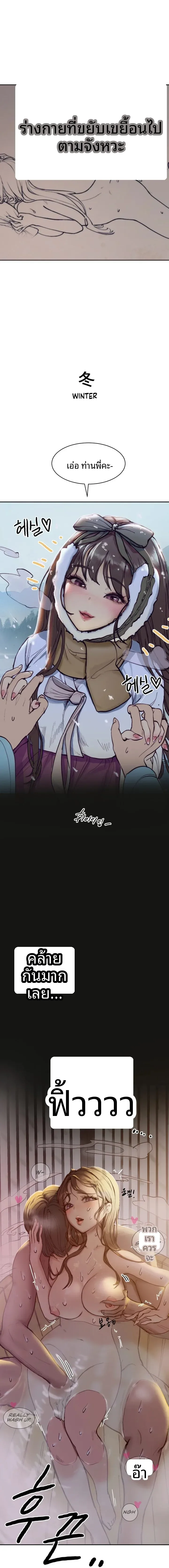 page-11