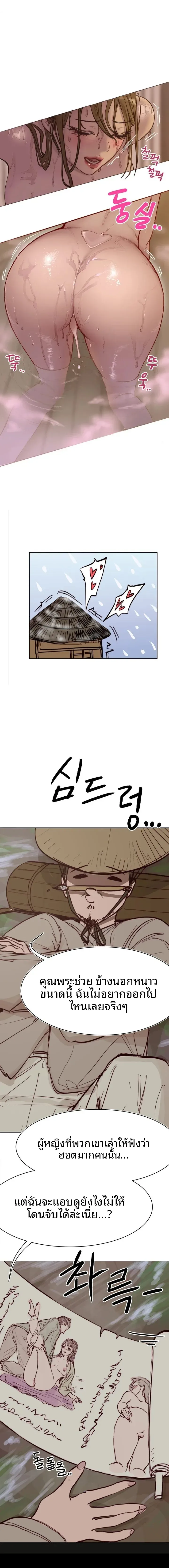 page-12