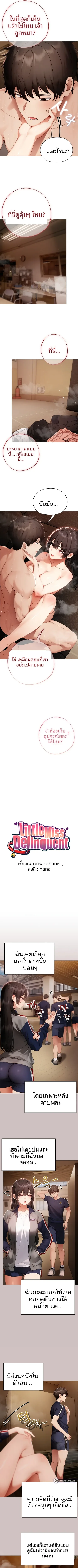 page-5