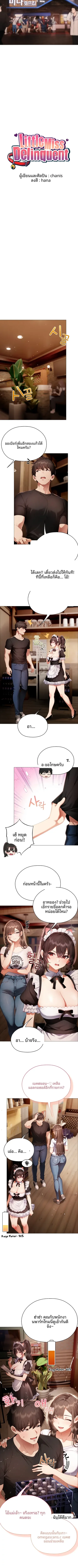page-5