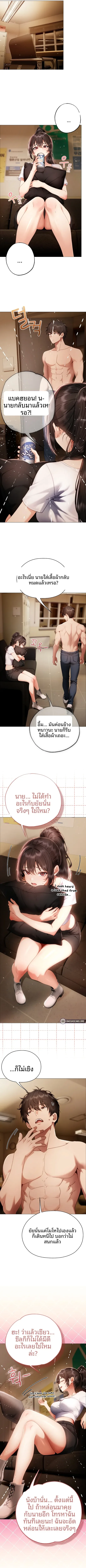 page-9