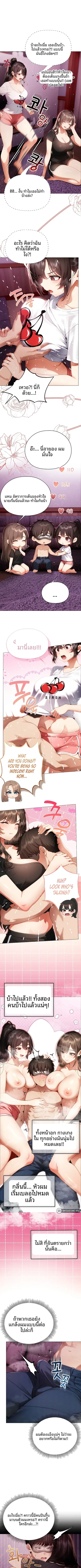 page-5