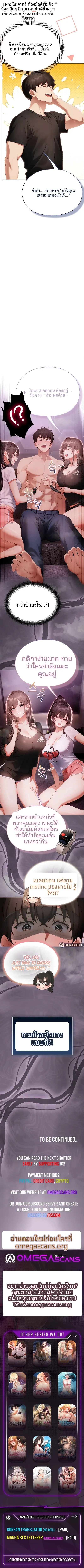 page-10