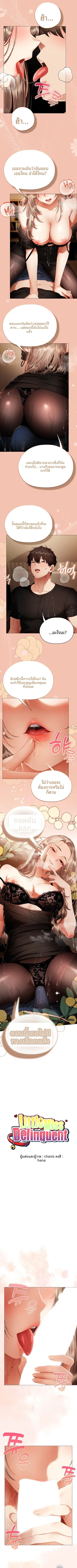 page-2