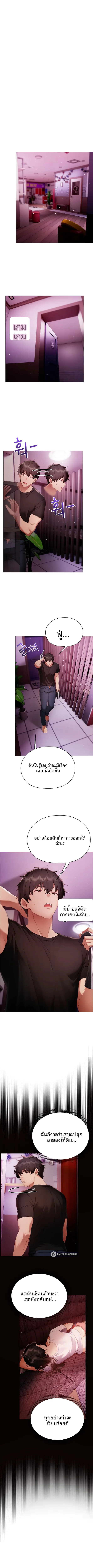 page-9