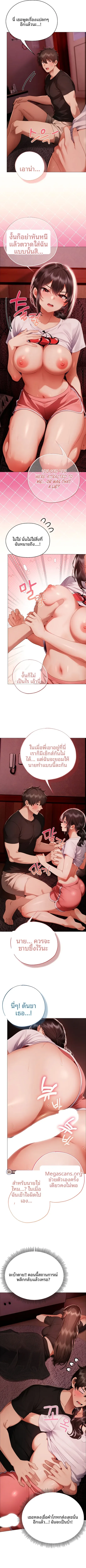 page-9