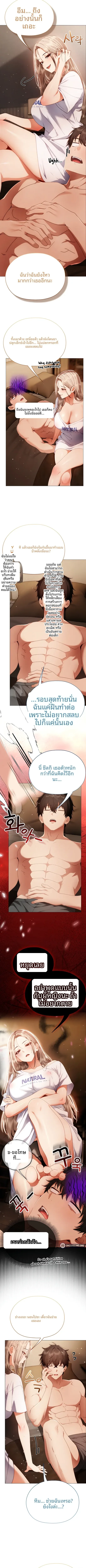 page-7