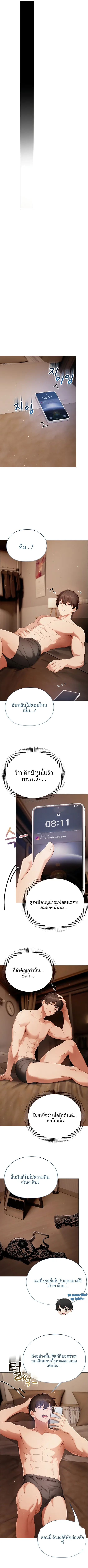 page-11