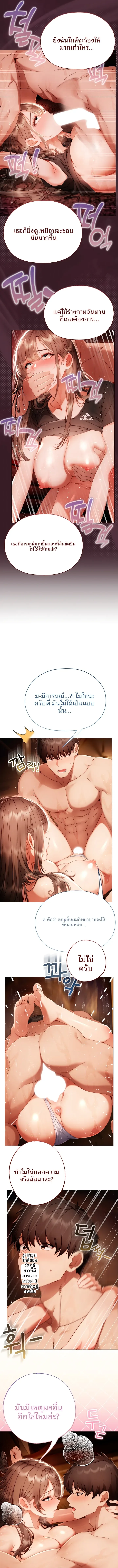 page-6