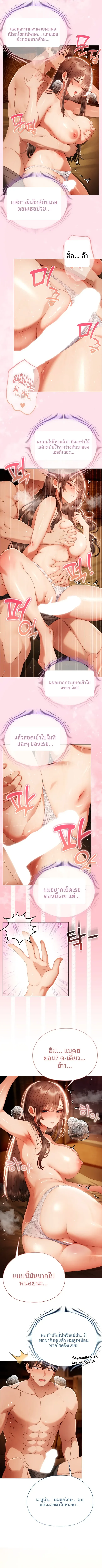 page-10