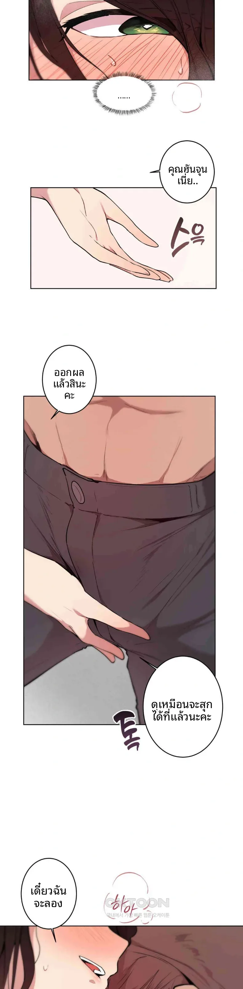 page-5