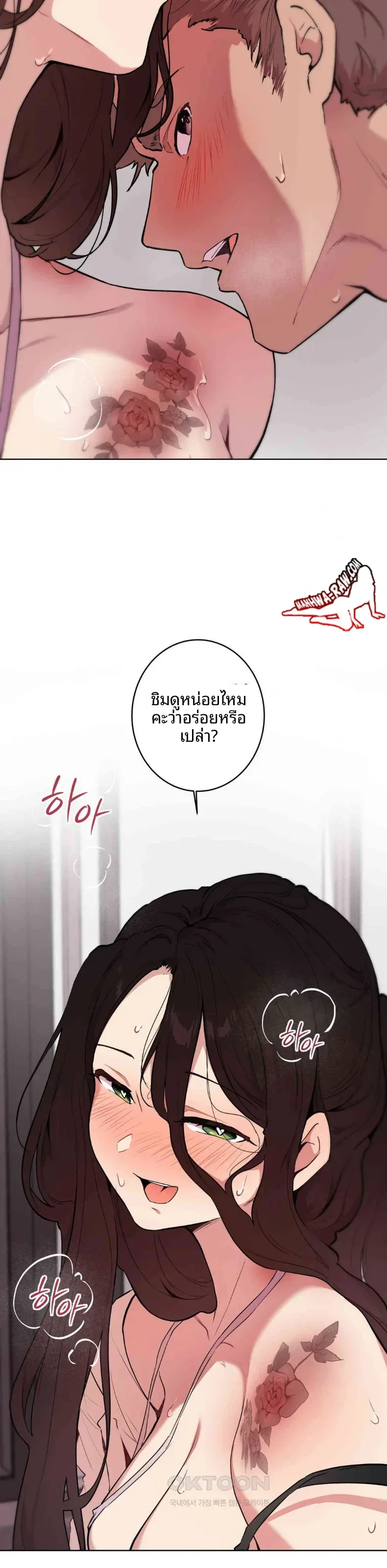 page-6