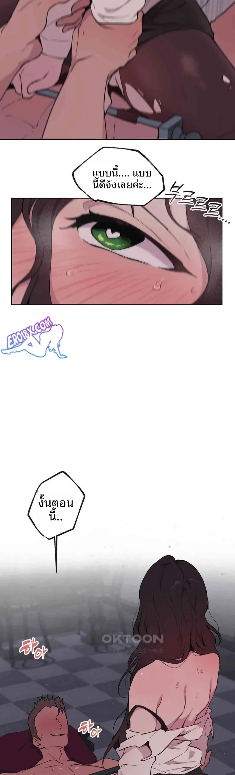 page-5