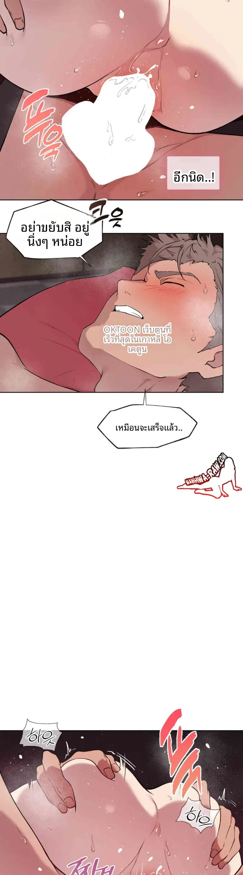 page-5