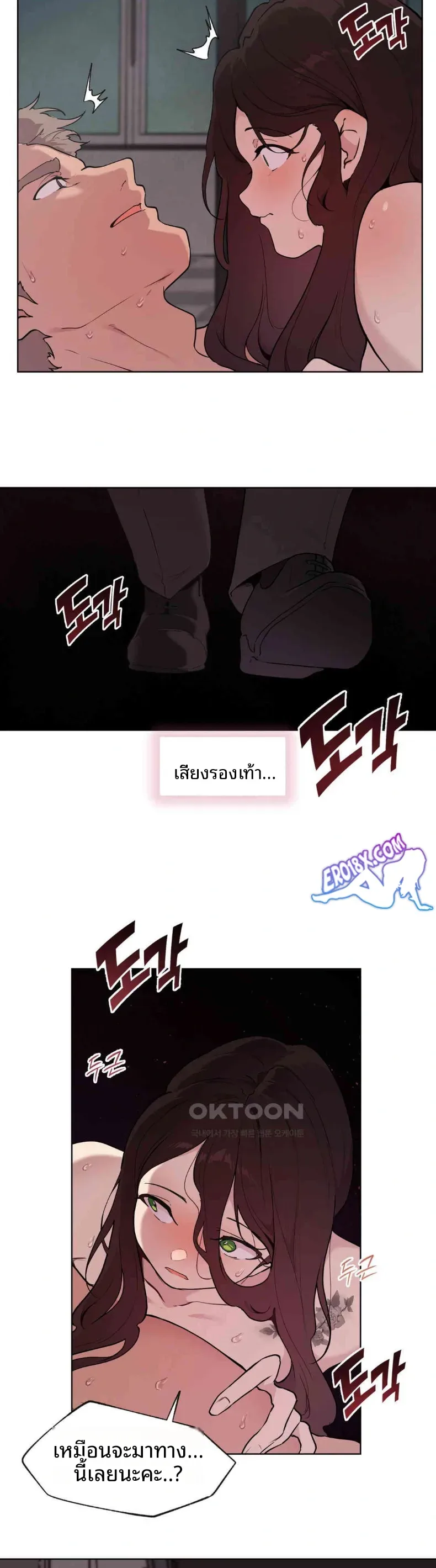 page-7