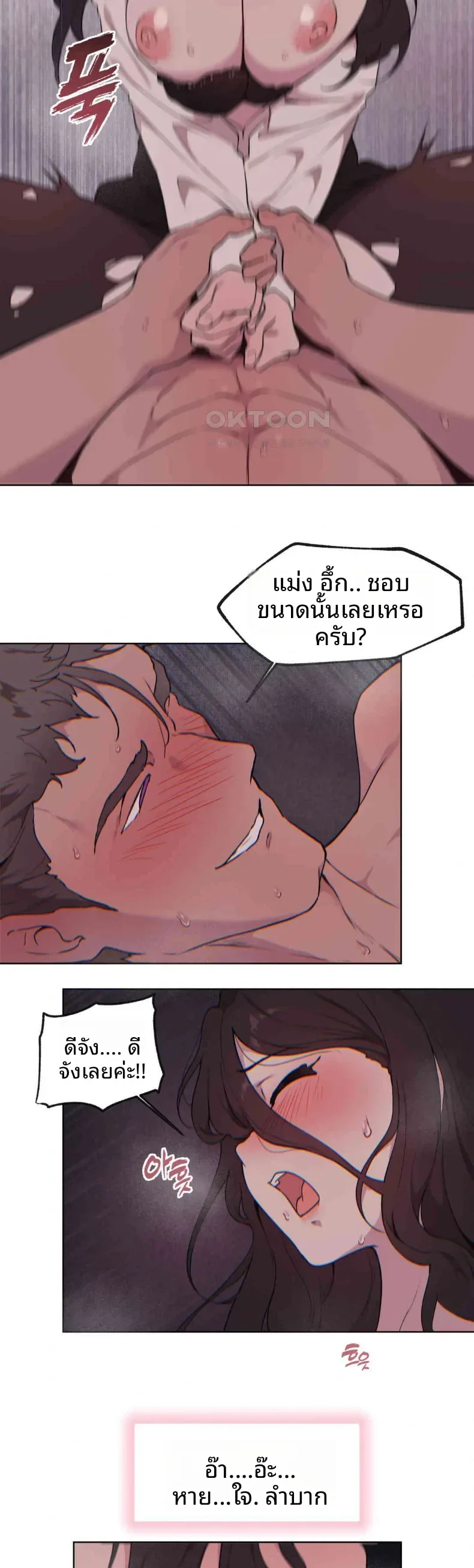 page-13