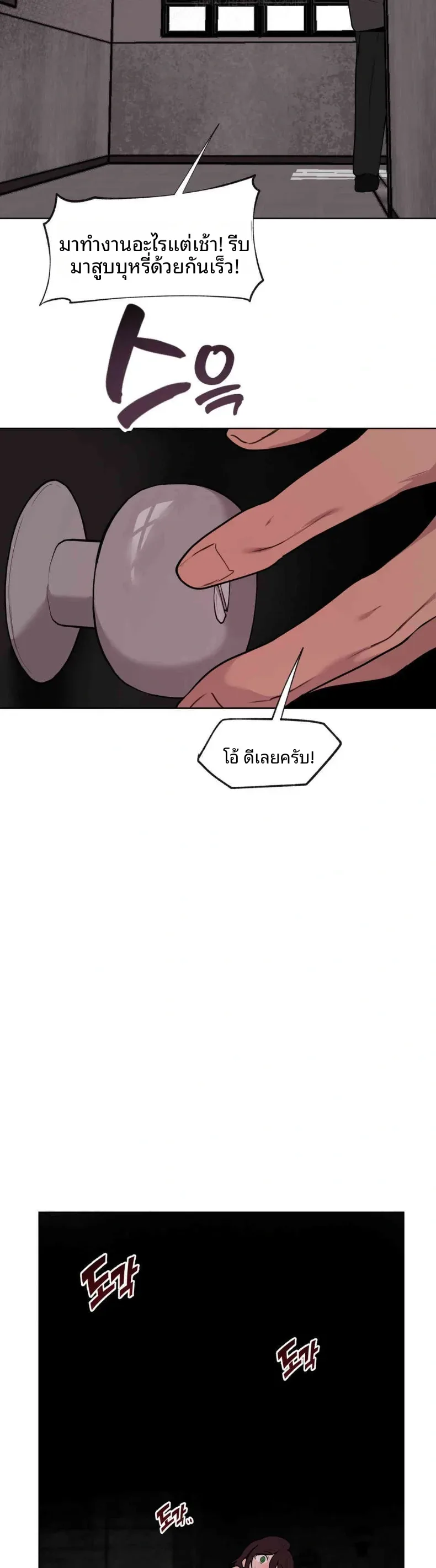 page-10