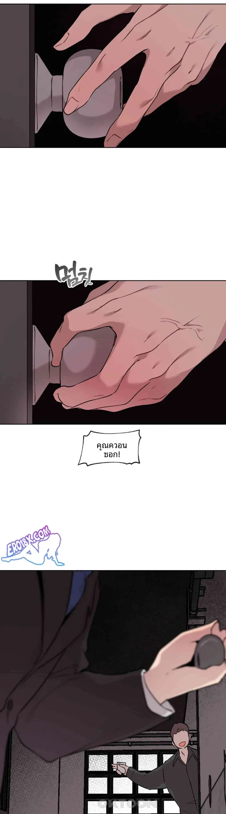 page-9