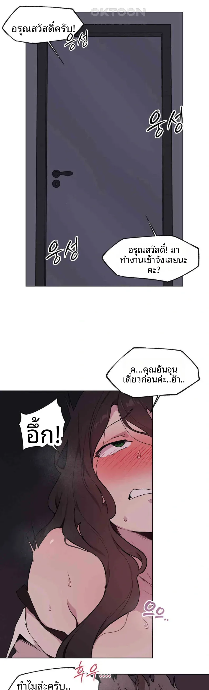 page-17