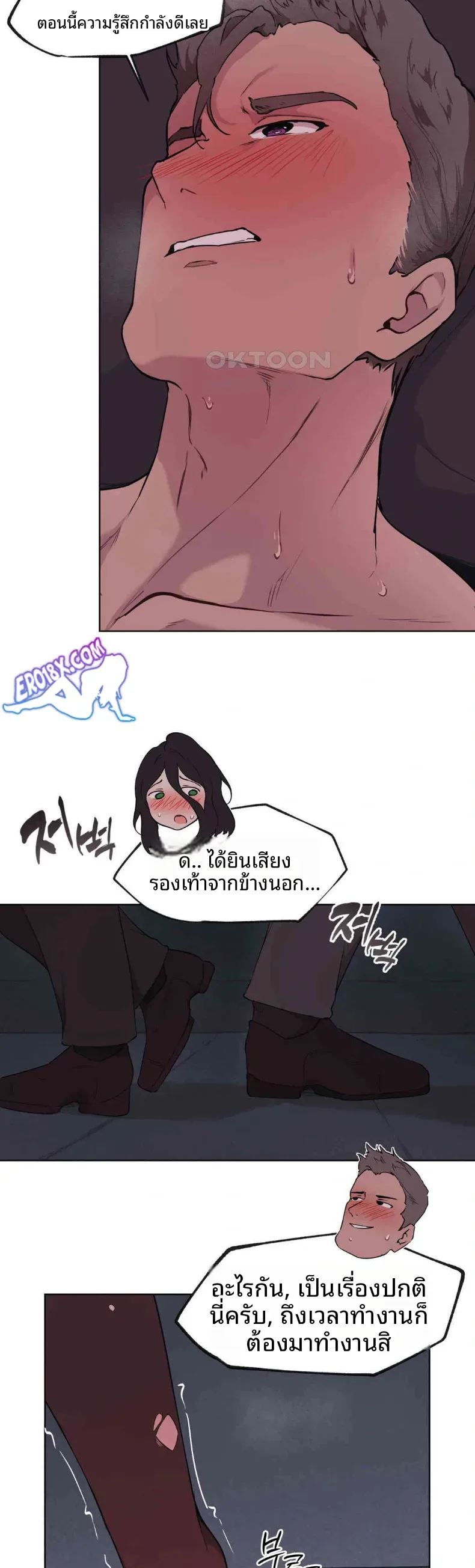 page-18