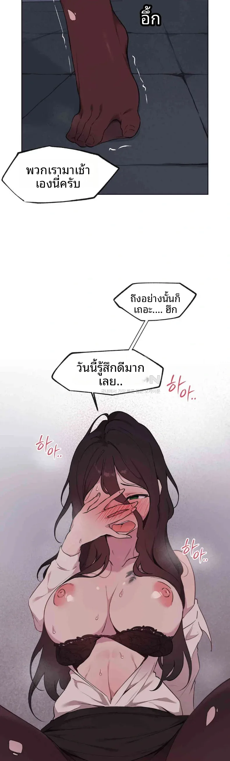 page-19