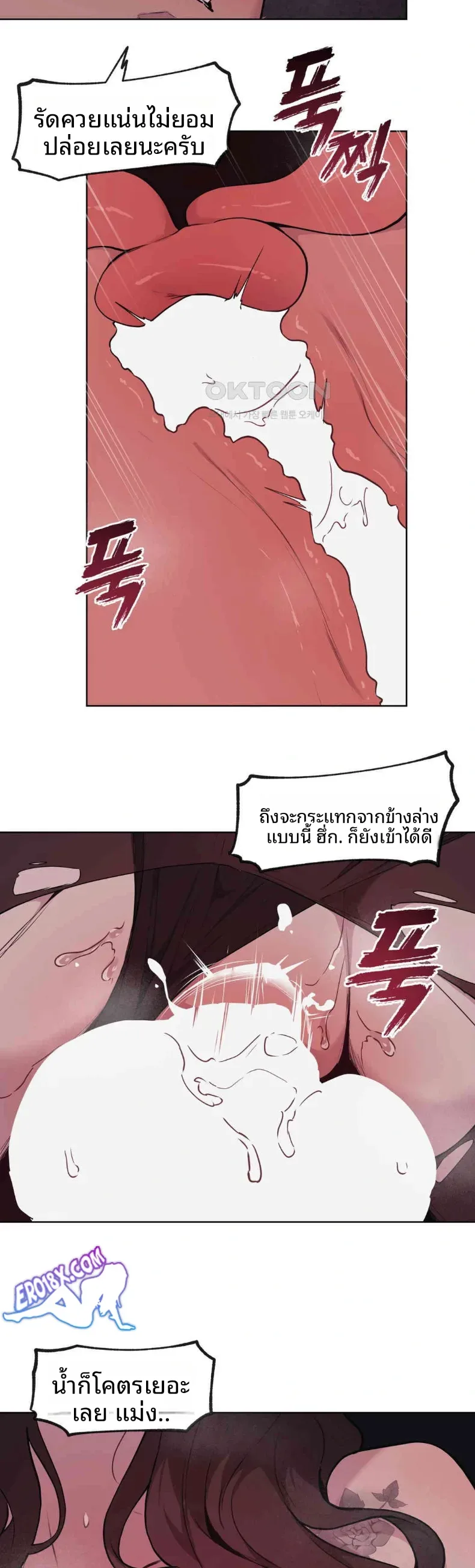page-23