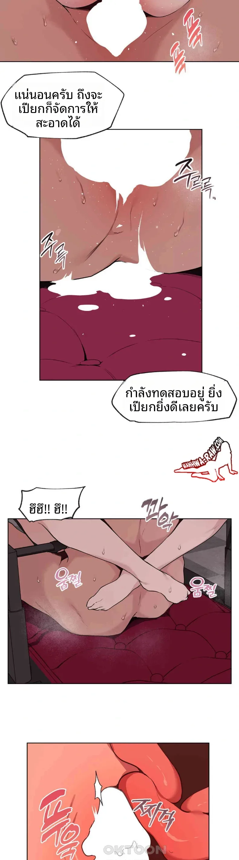 page-17
