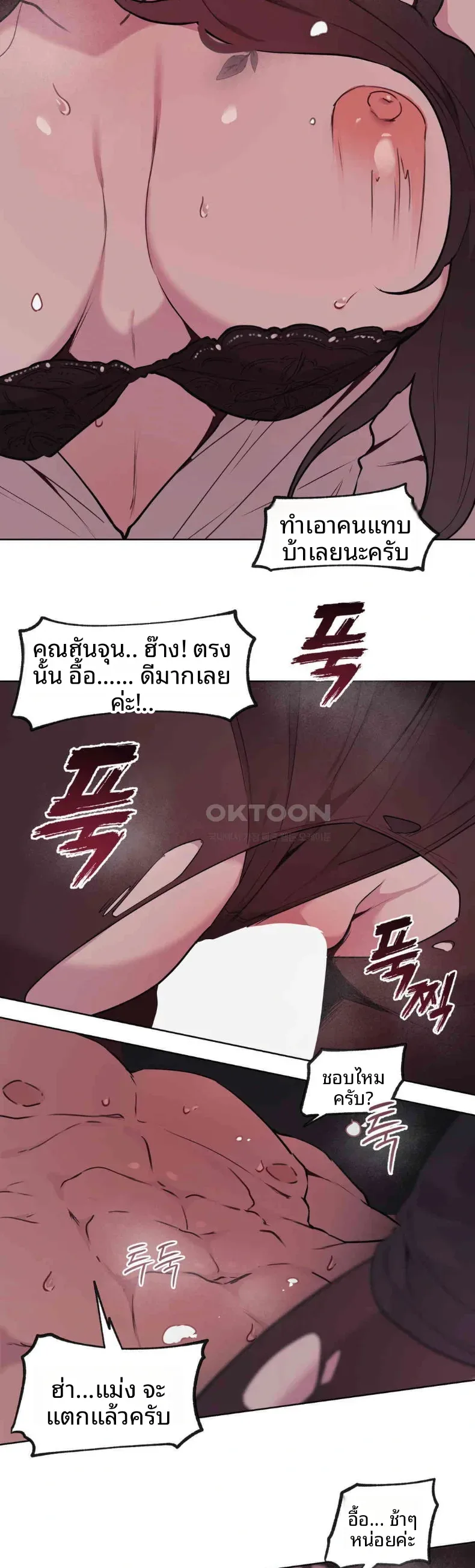 page-24