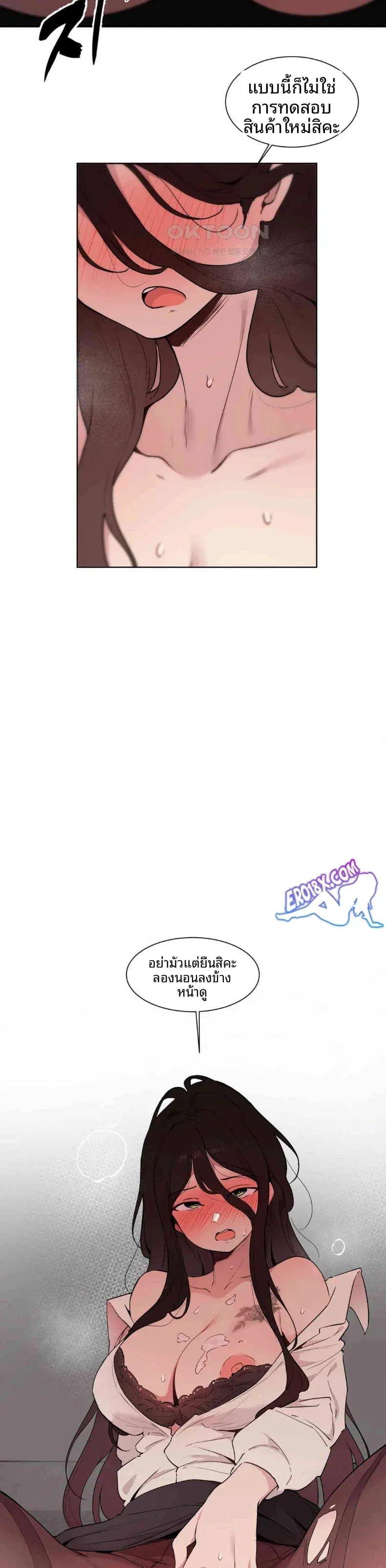 page-23
