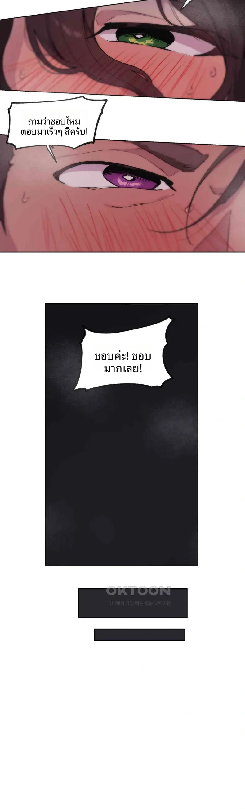 page-25