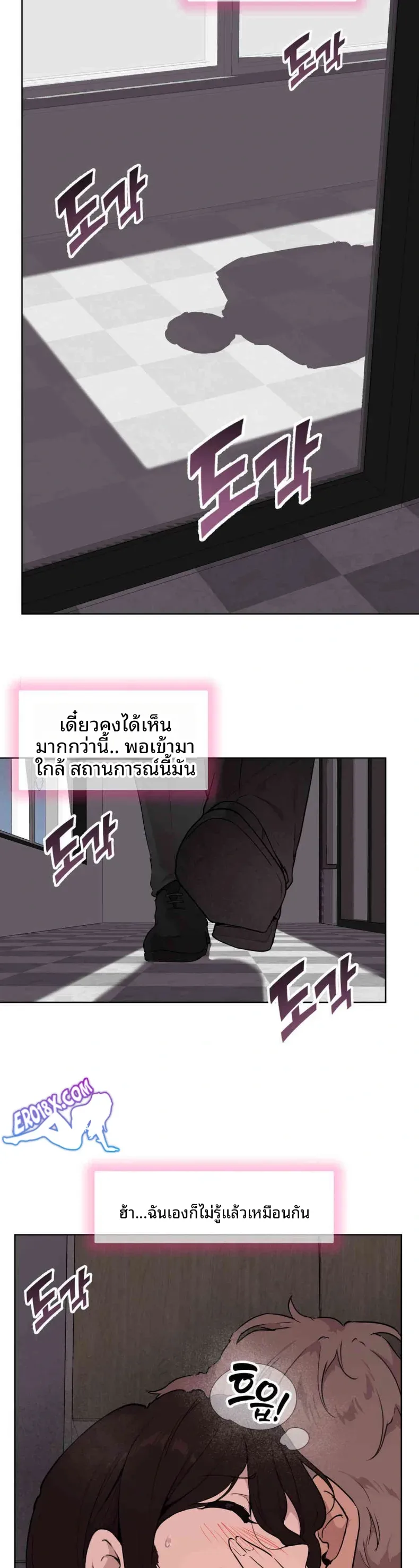 page-2