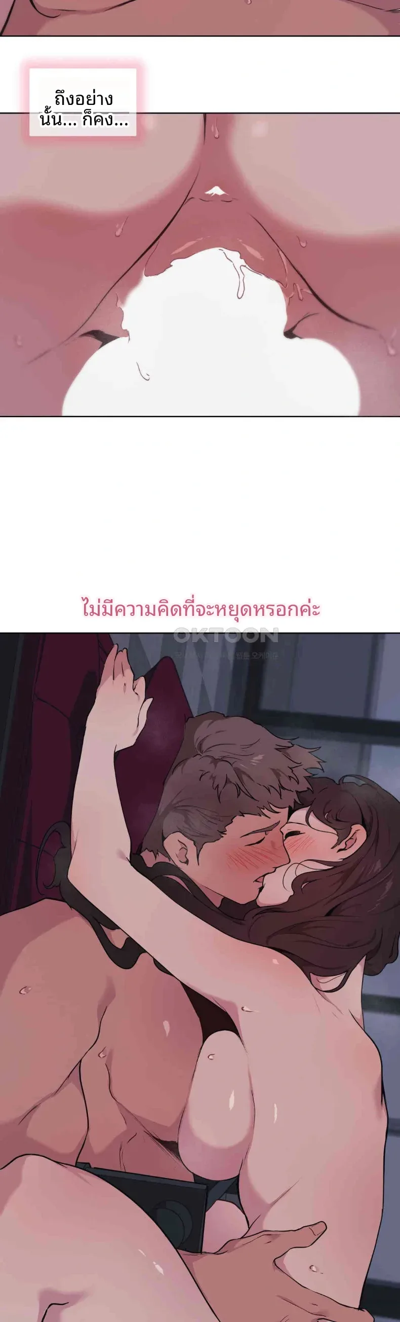 page-29