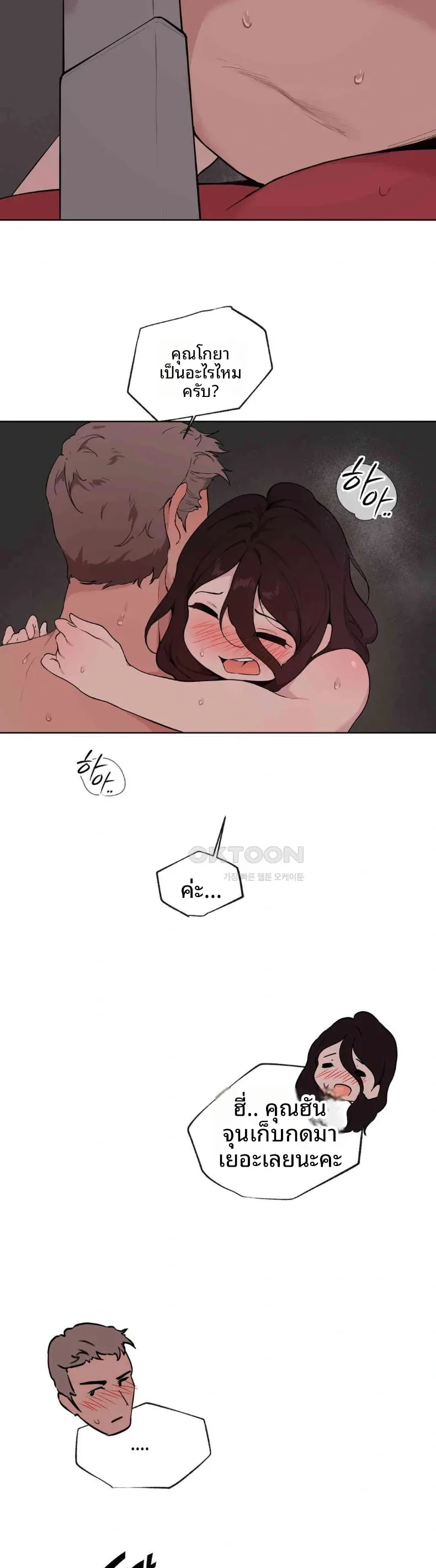 page-22