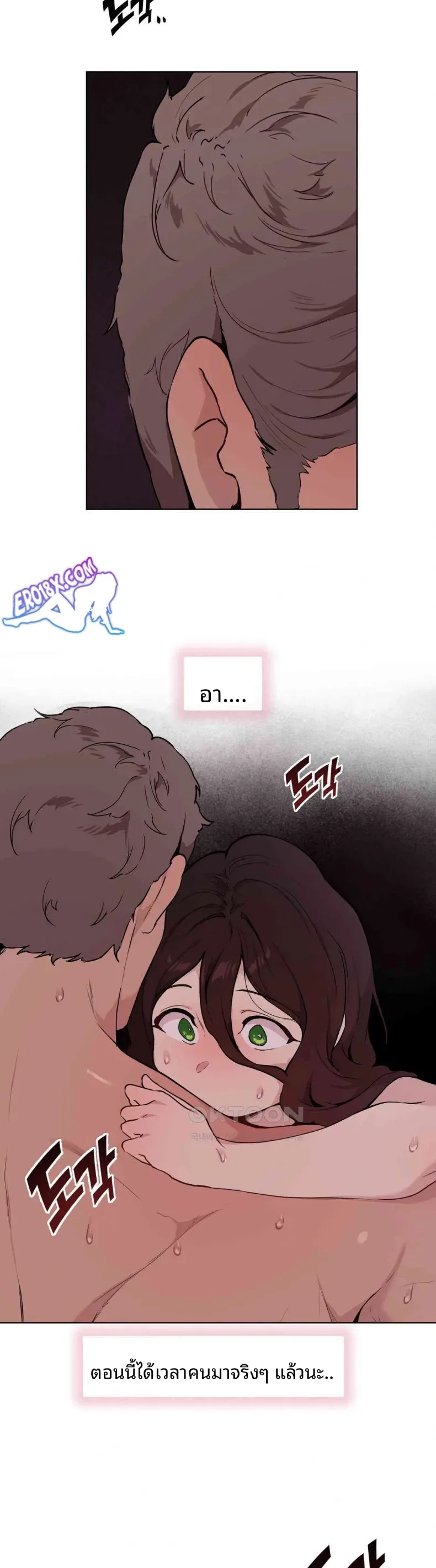 page-23