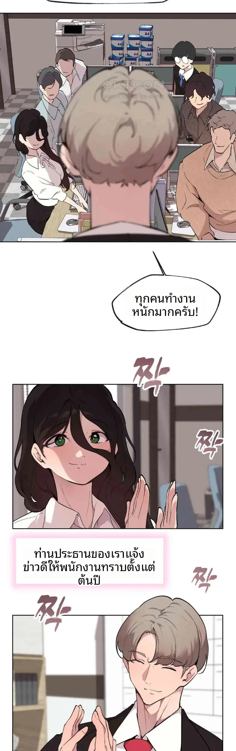page-2