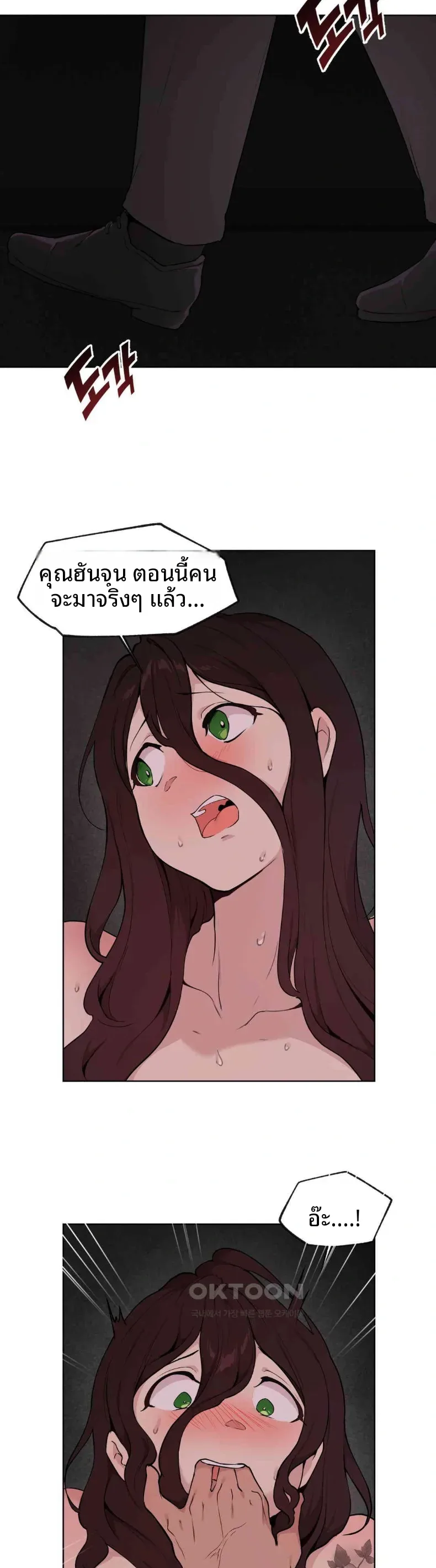 page-24