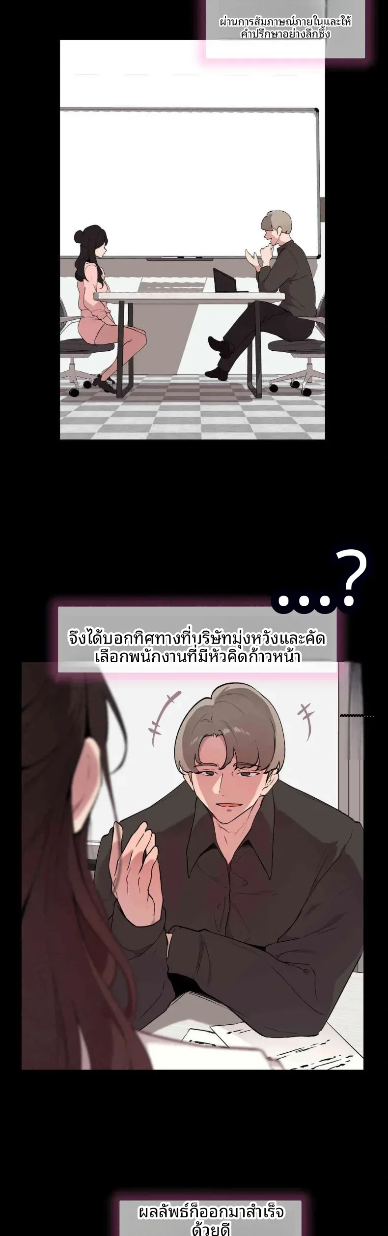 page-5