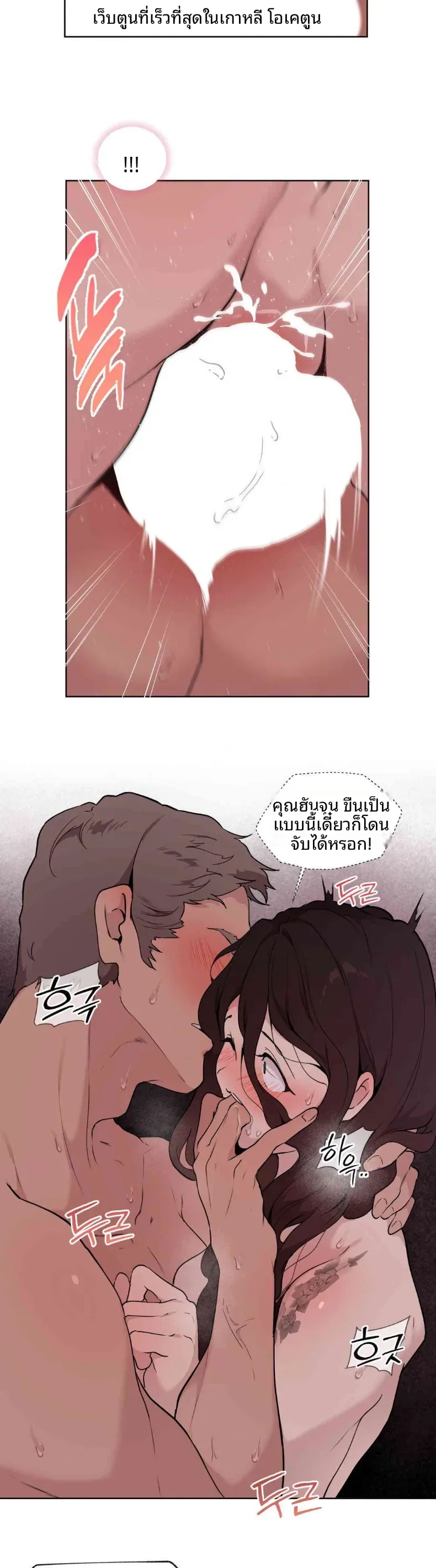page-26