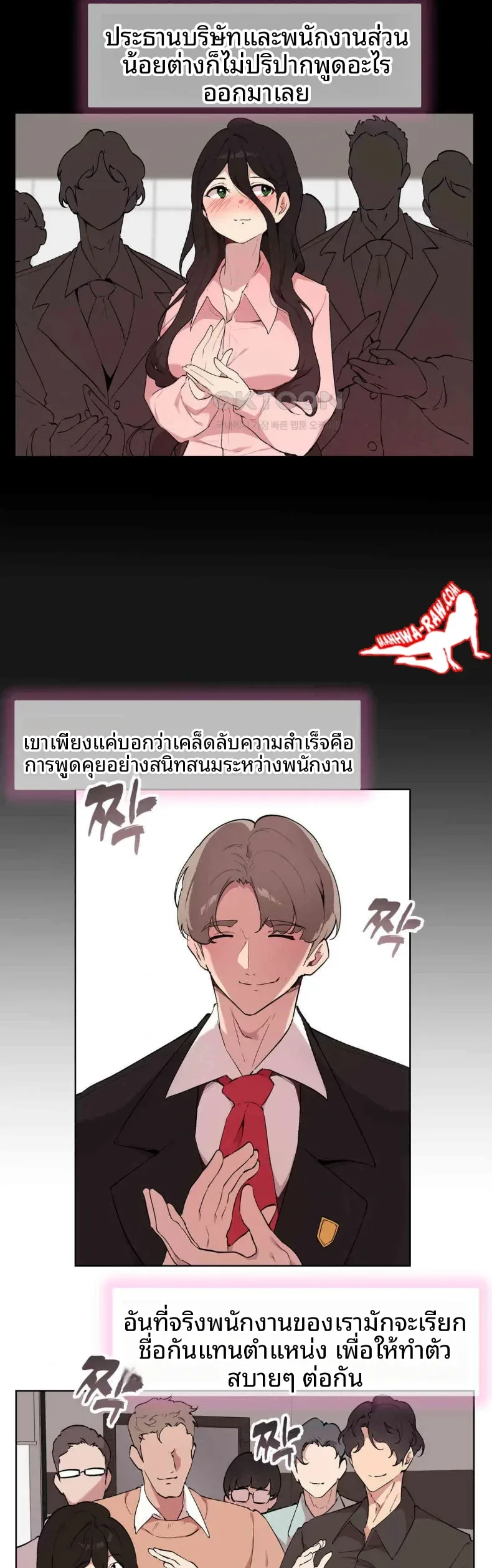 page-7