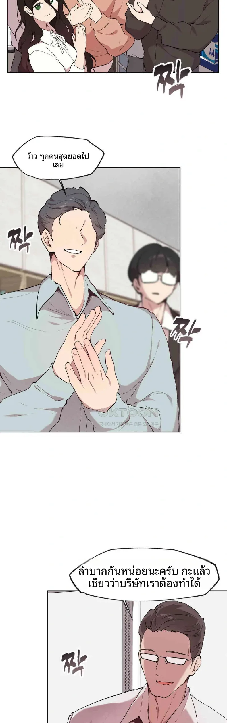 page-8