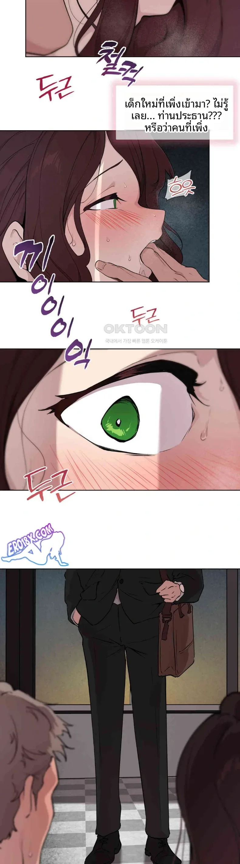 page-29